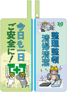 吸水マルチポーチ(仕事猫)