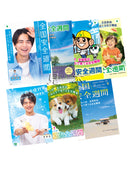 第99回　全国安全週間ミニポスターセット（7枚組）