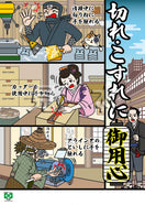 切れこすれ