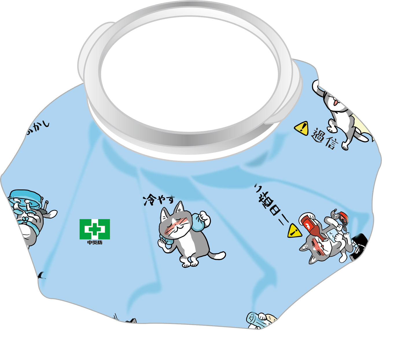 氷のう（仕事猫）A