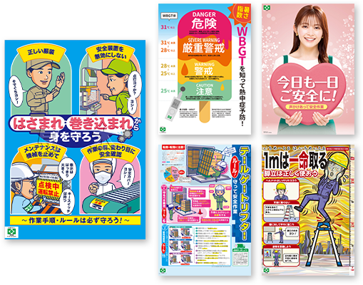 ポスターイメージ