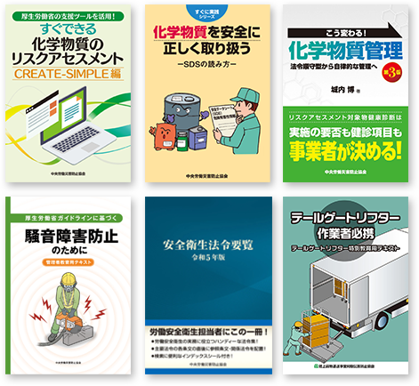 図書イメージ