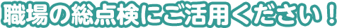 用品